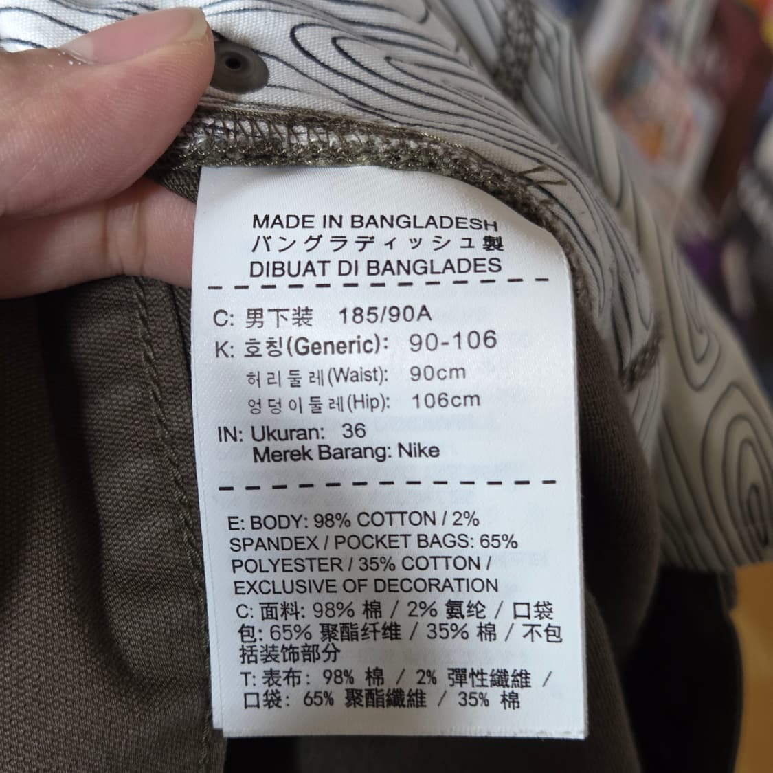 나이키 SB 카키 브라운 코튼 팬츠 상품이미지9