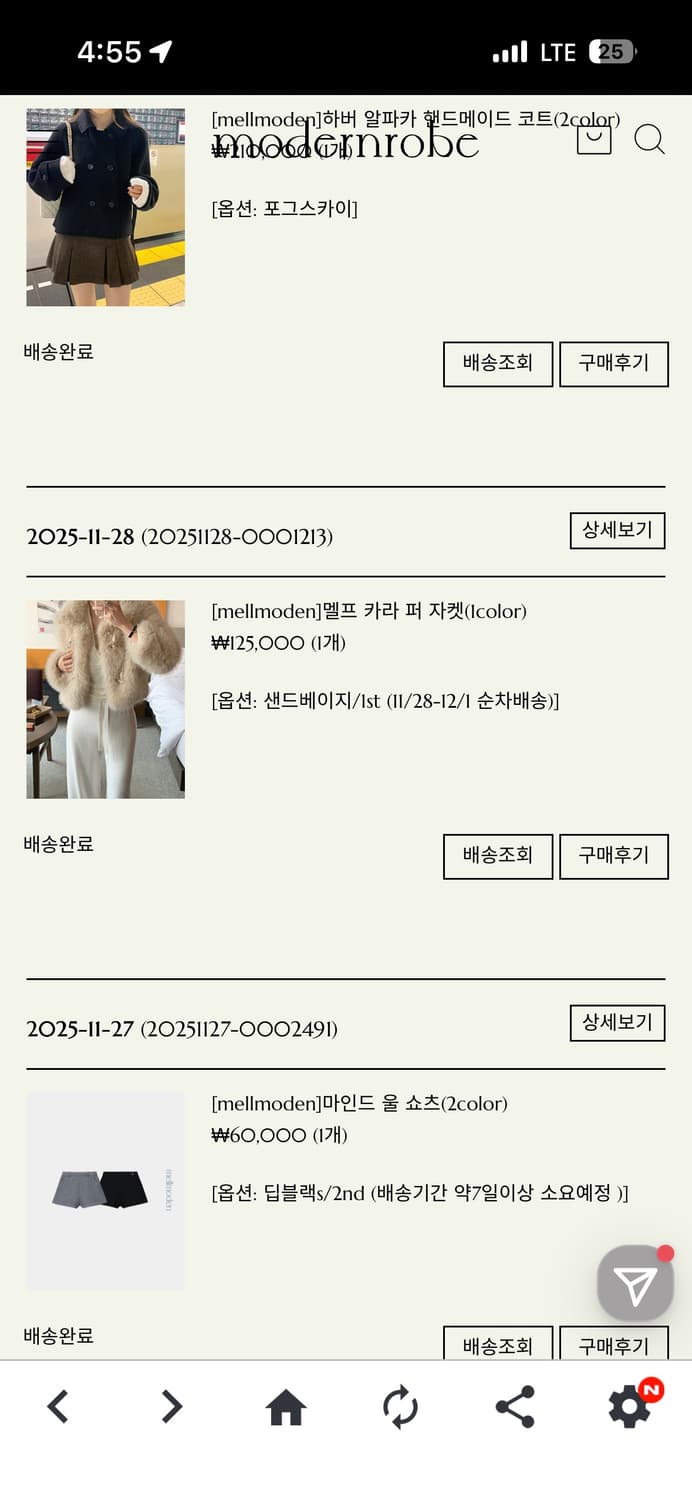 카라 퍼 자켓 상품이미지1