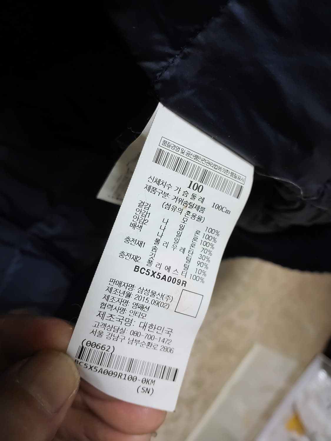 빈폴 구스다운패딩 자켓 상품이미지6