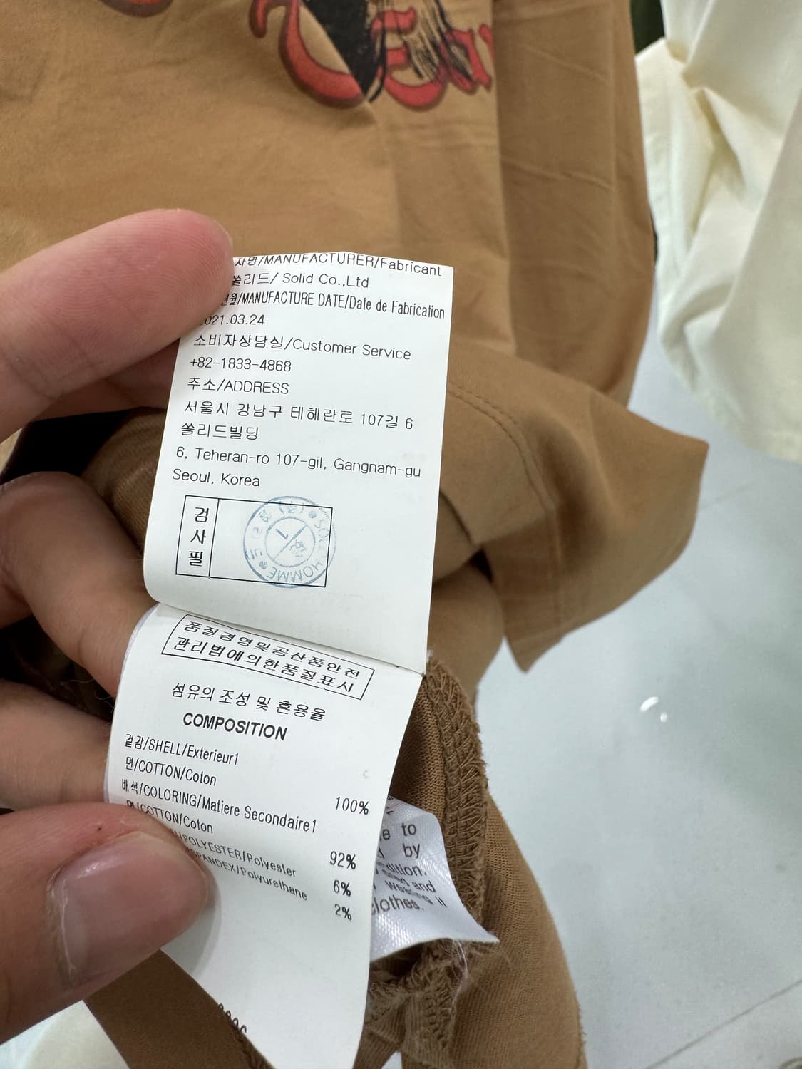 (정품) 우영미 볼케이노 반팔 52사이즈 상품이미지3