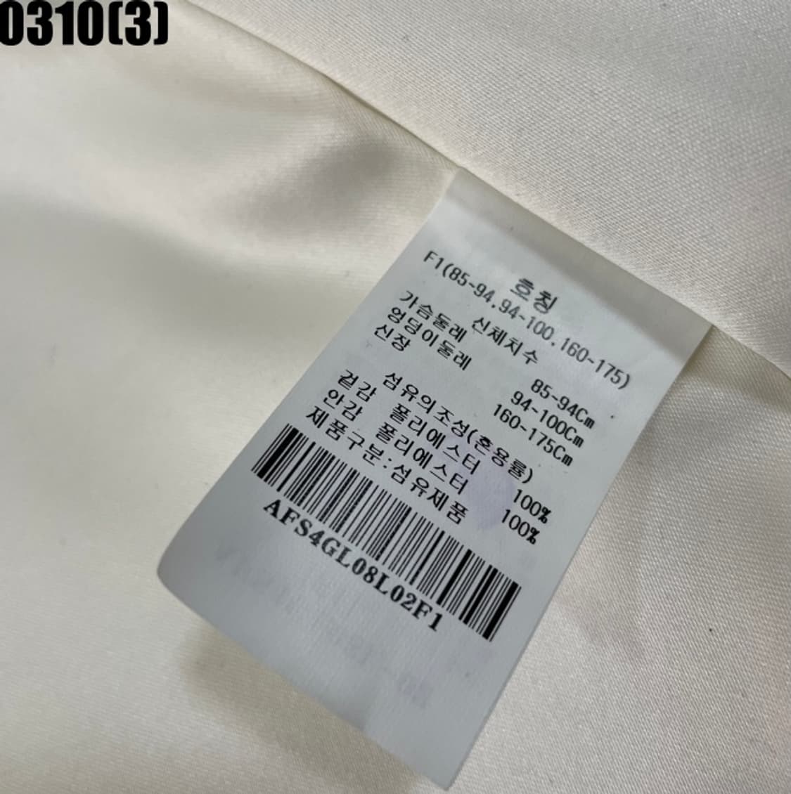 ab.f.z 후리스 자켓 상품이미지5