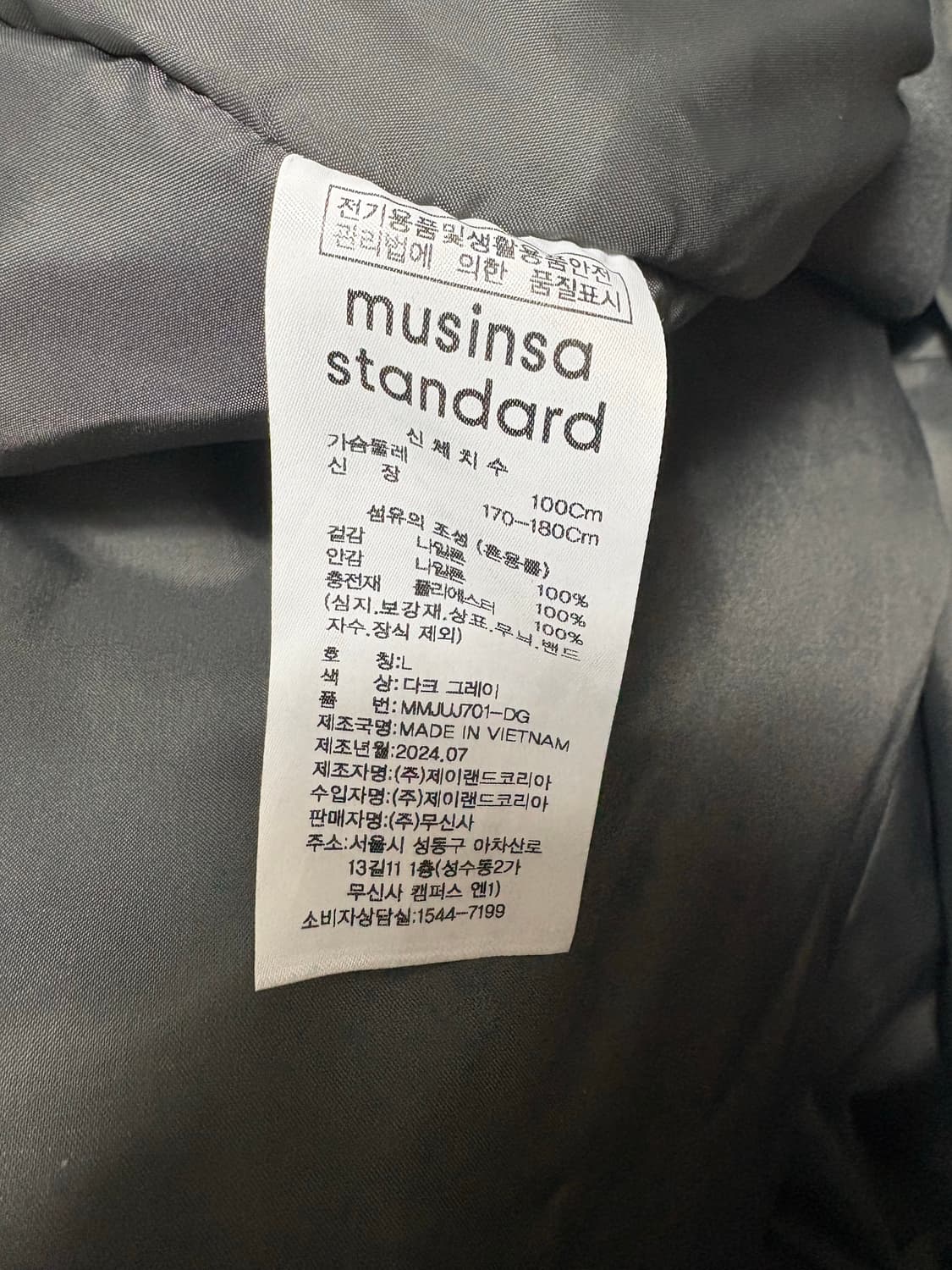 [L] 오버사이즈 MA-1 보머 자켓 상품이미지3