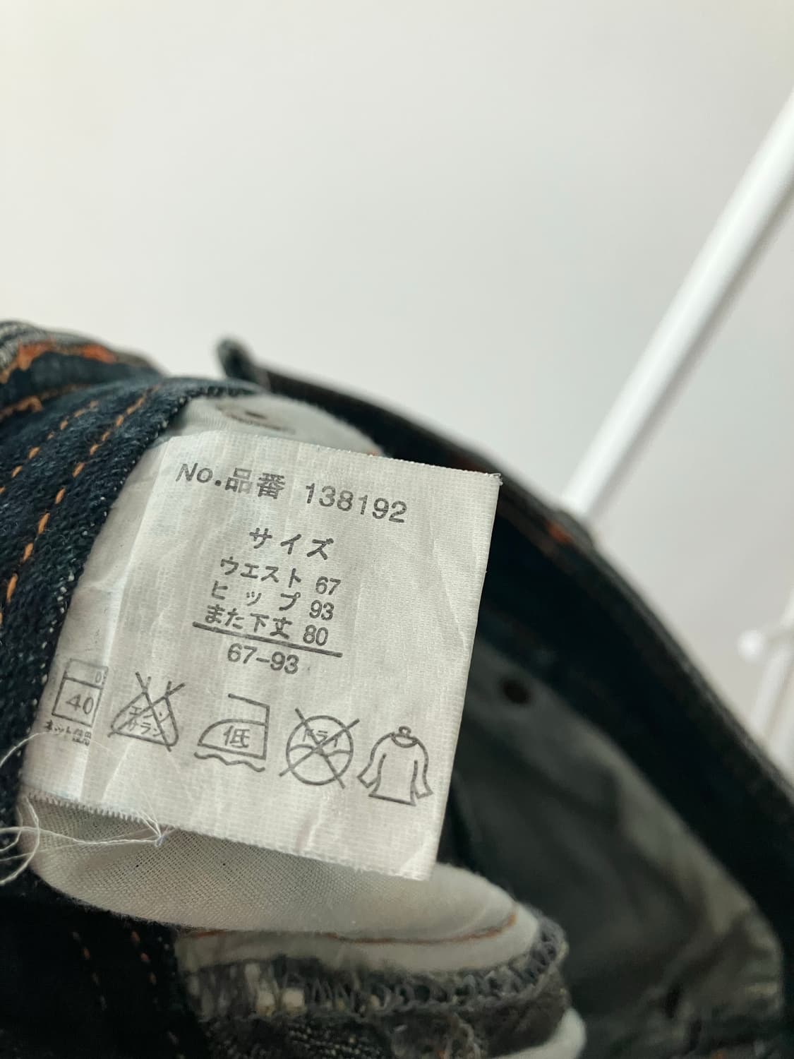 절개라인 스키니핏 청바지 로우라이즈 y2k 상품이미지6