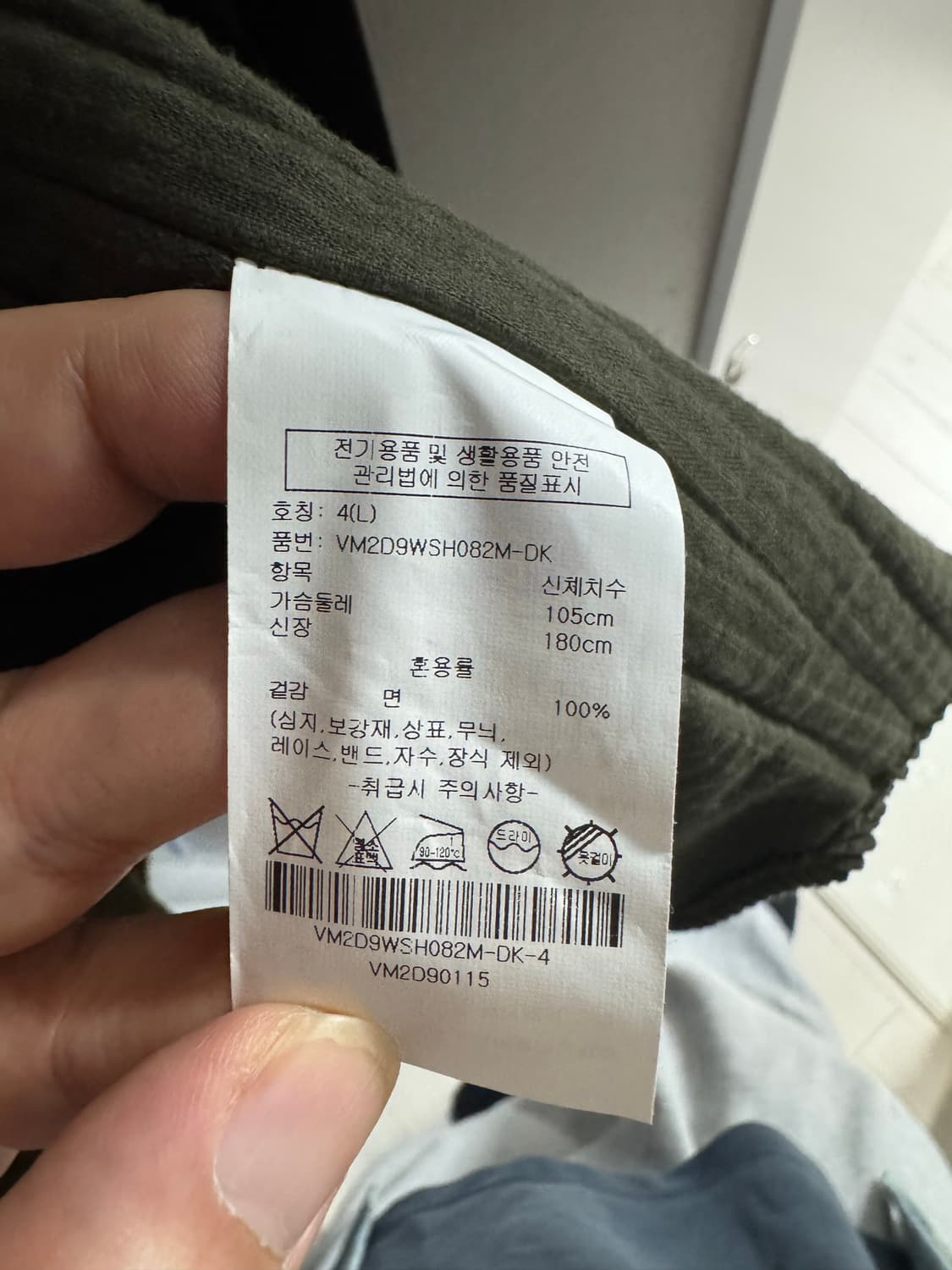 Calvin klein CK 코듀로이 카키 셋업 (셔츠자켓+팬츠) 상품이미지3