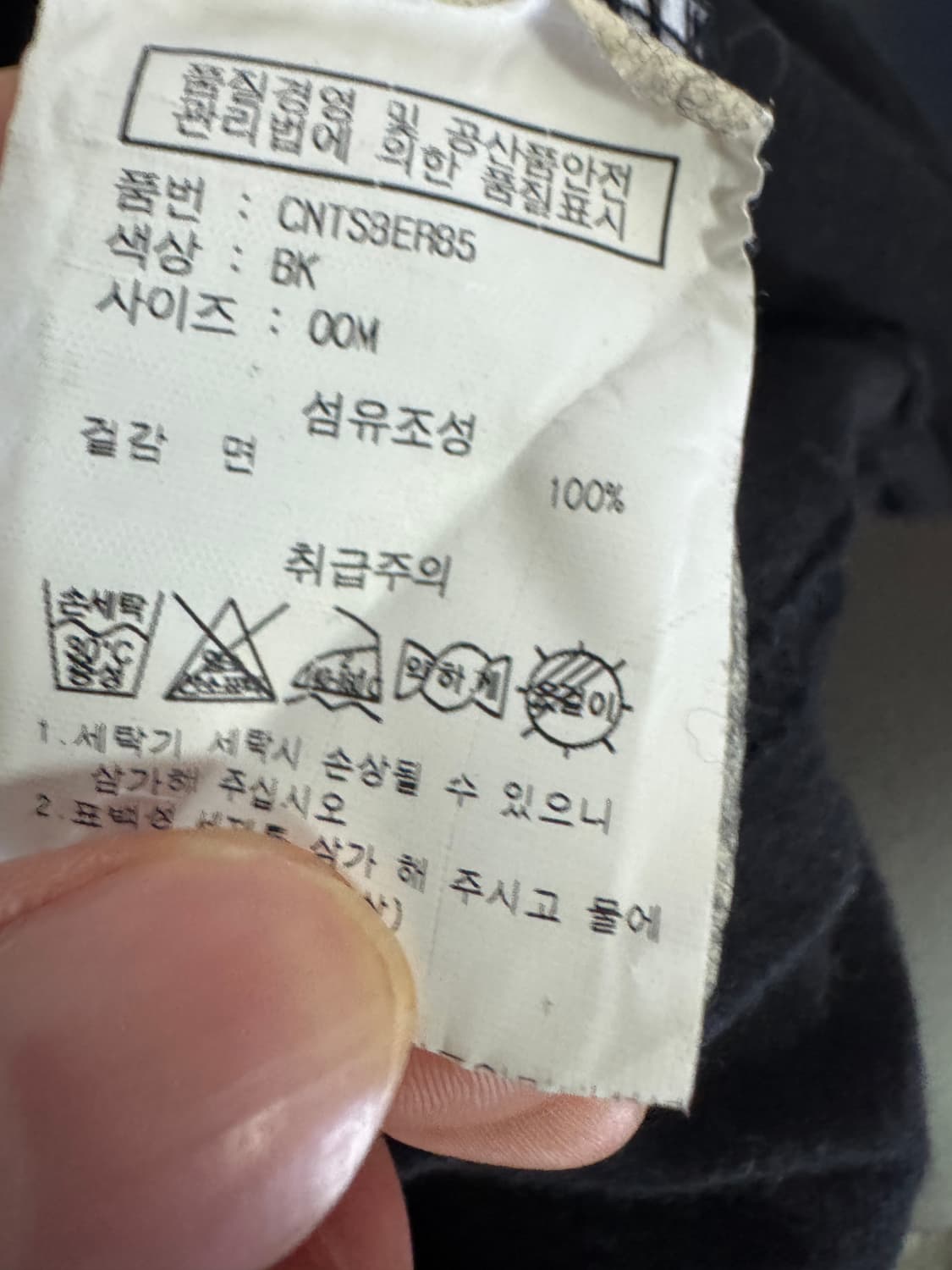 정품!! 해브어굿타임 빅 로고 반팔 티셔츠 블랙 M 상품이미지4