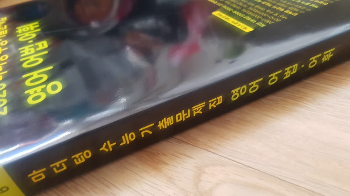 마더텅 수능기출문제집 영어 어법 어휘 상품이미지7