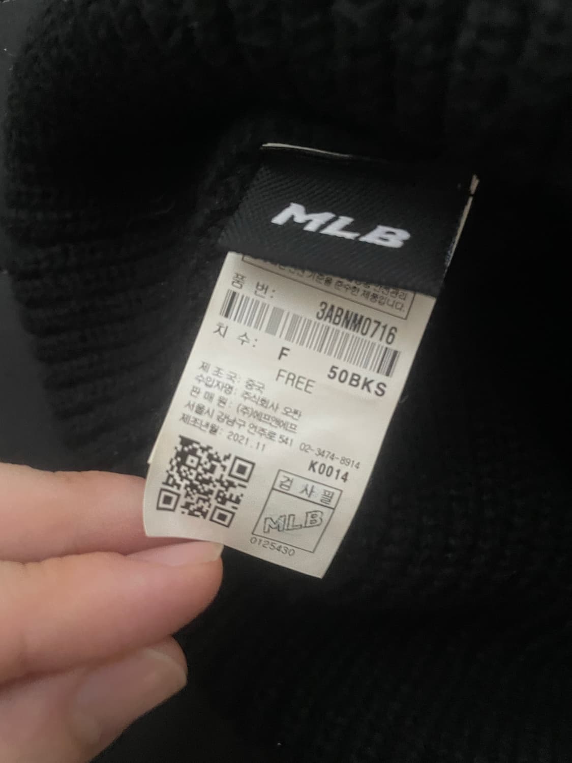 MLB 비니 상품이미지3