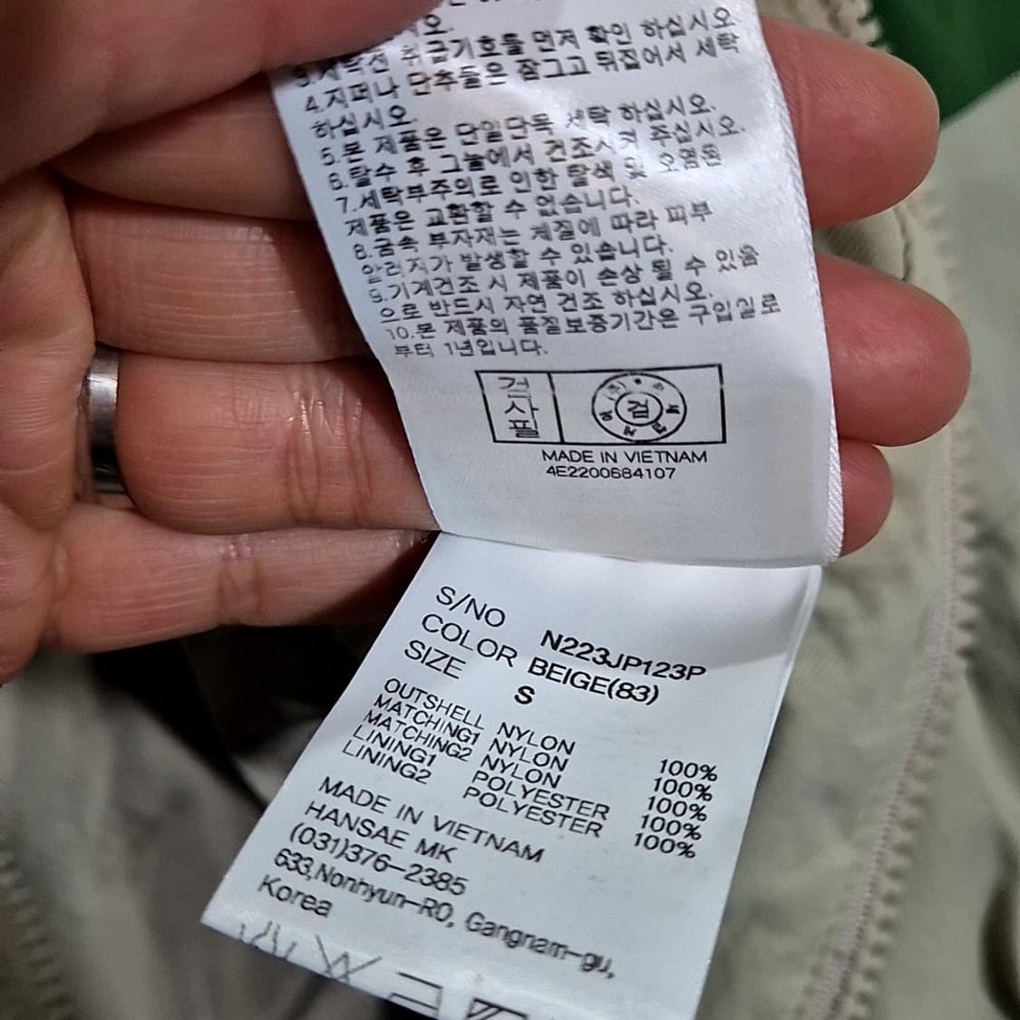 NBA 보스턴 셀틱스 자켓 상품이미지9