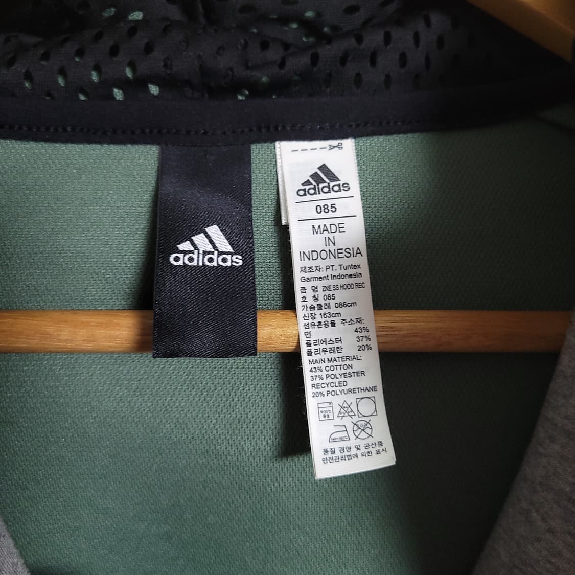 (85) ADIDAS 아디다스 반팔 후드 집업 그린/그레이 상품이미지2