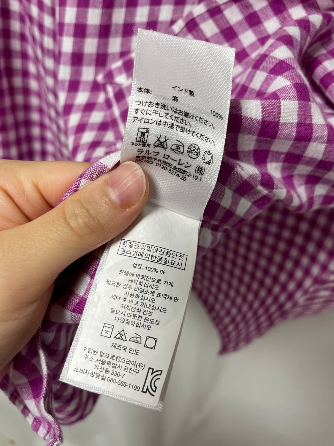 폴로랄프로렌 남성 린넨 마100% 깅엄 체크셔츠 _ 퍼플 상품이미지10