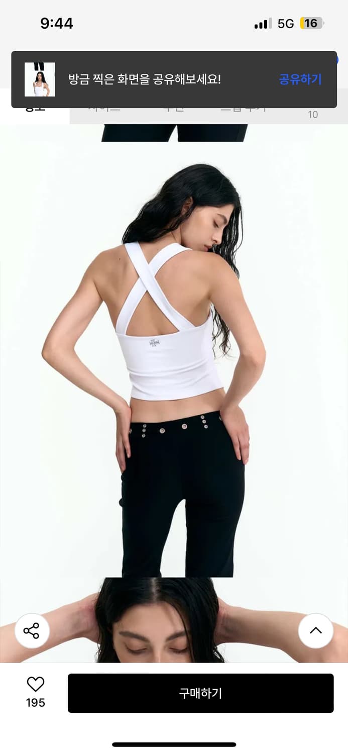 2000아카이브스 컨투어 탑 CONTOUR CROSS BACK TANK 상품이미지2