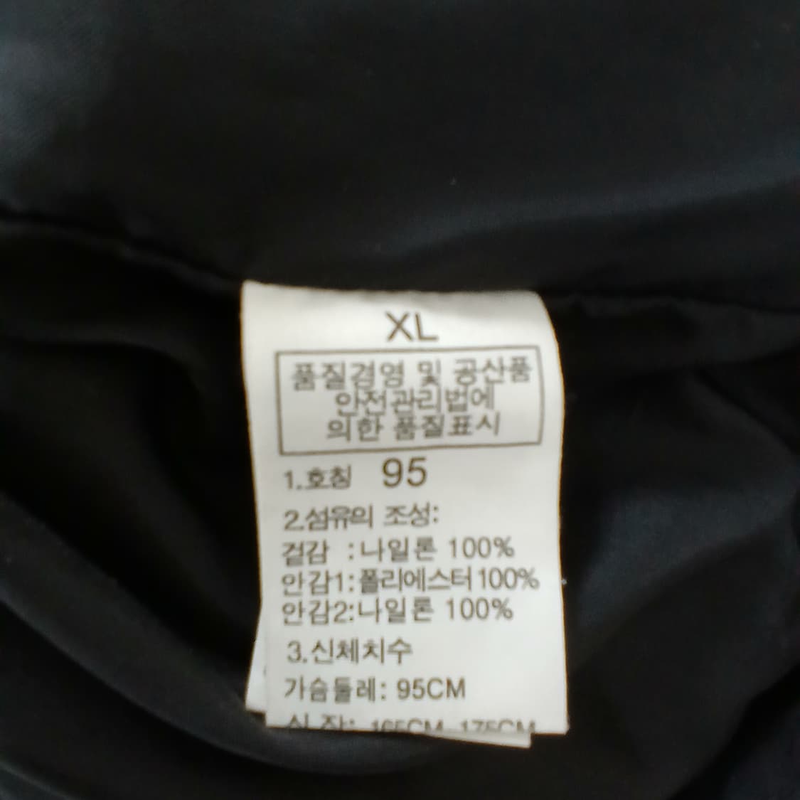 노스페이스 블랙 후드 바람막이 상품이미지8