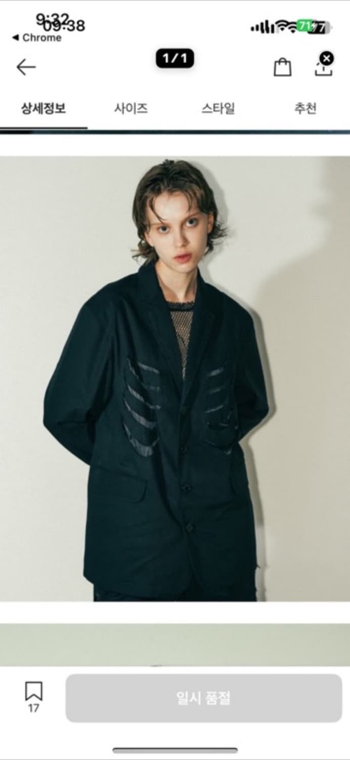 써저리 본 커팅 블레이저 상품이미지1