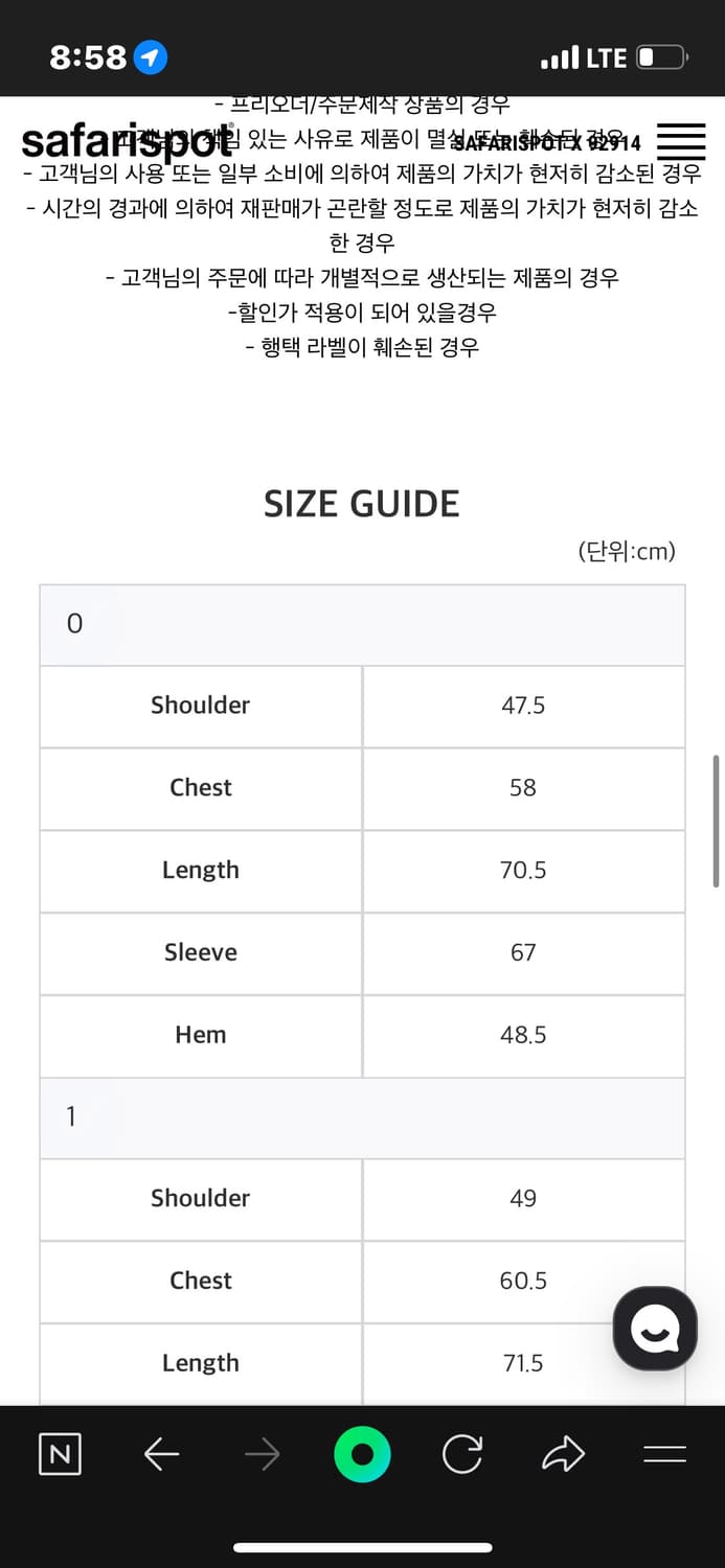 [0]사파리스팟 패딩 상품이미지3