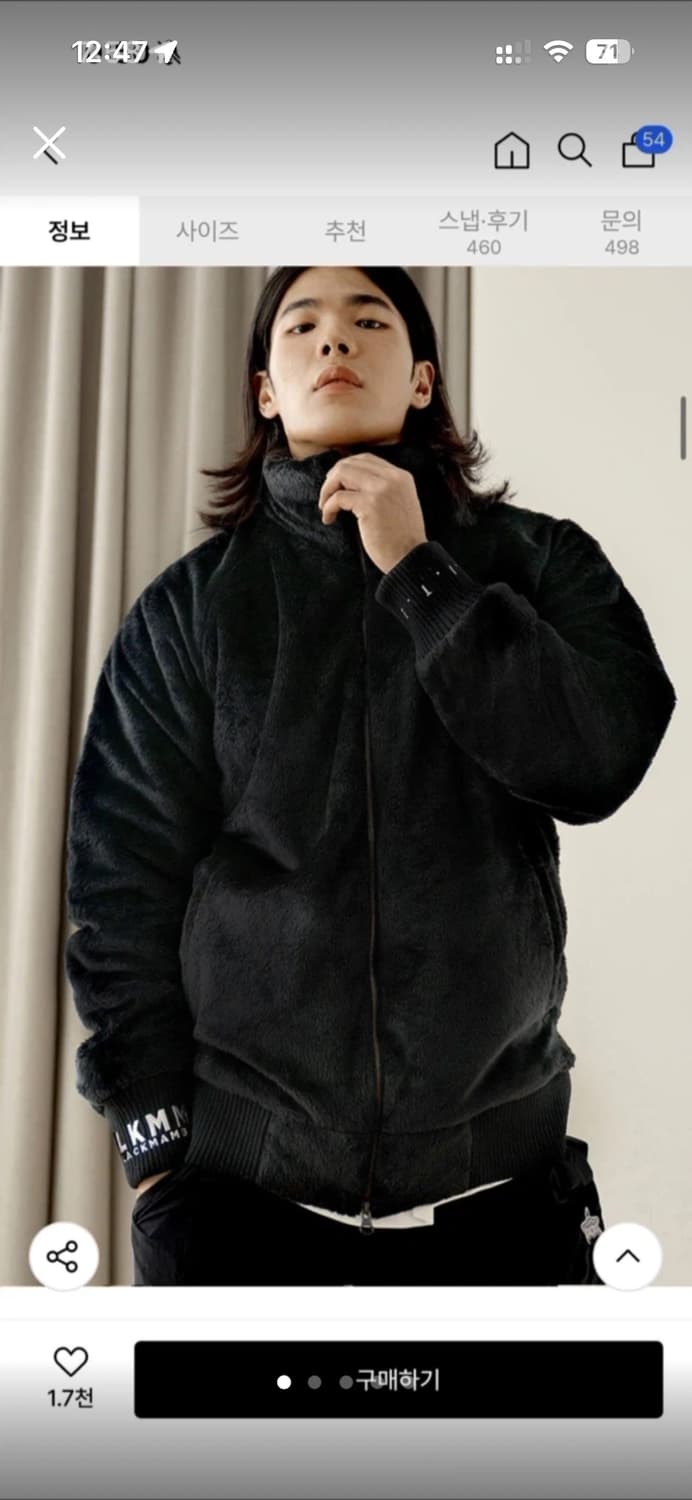 블랙맘바 10M 플루스 베어 패딩 자켓 상품이미지1