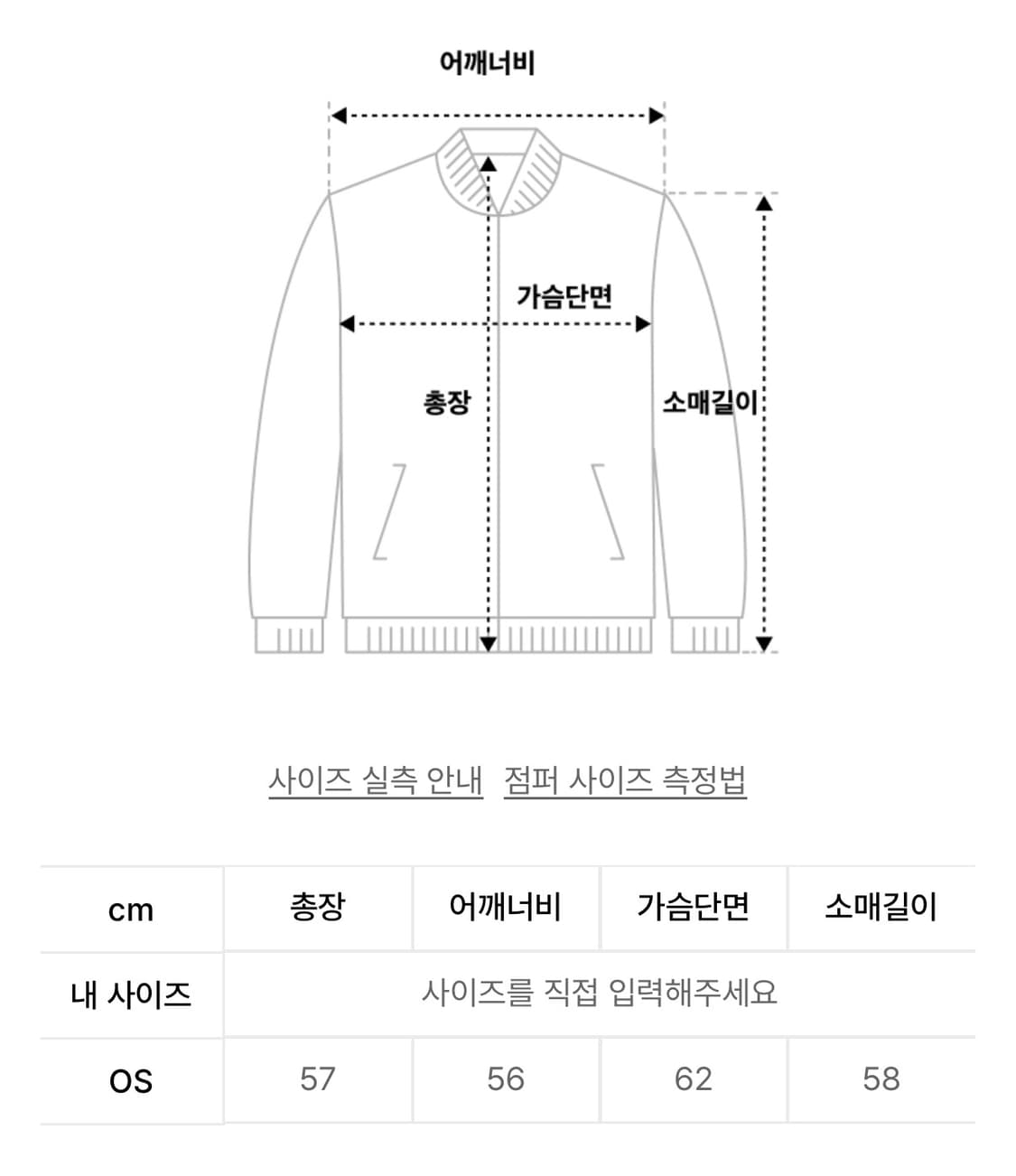 트리밍버드 하이넥 레더 블루종 애쉬그레이 상품이미지3
