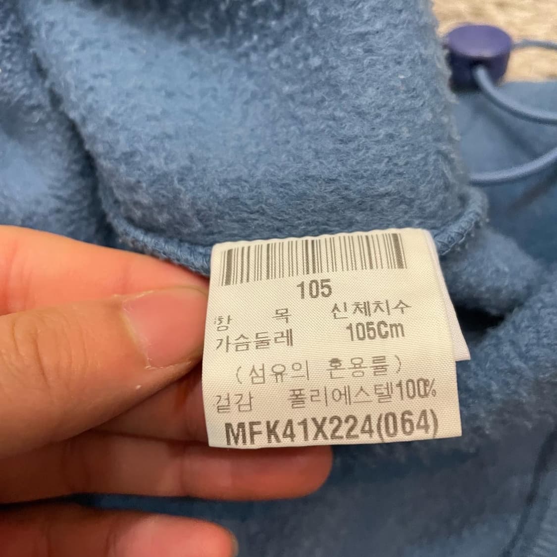 FUBU(후부) 올드스쿨 빅로고 후리스 상품이미지7