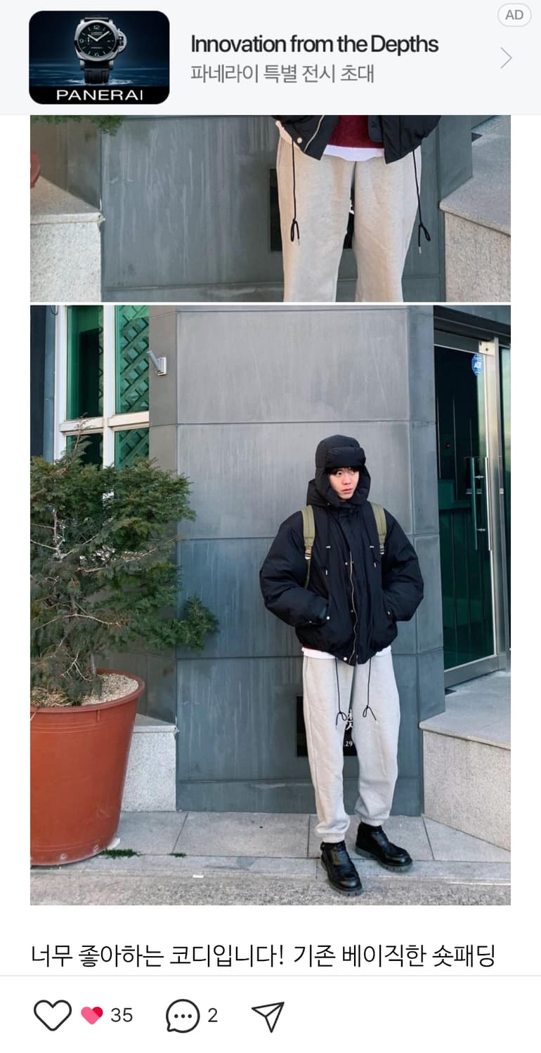 자라 주우재 패딩 트루퍼햇 군밤모자 귀달이 귀도리 겨울모자 상품이미지3