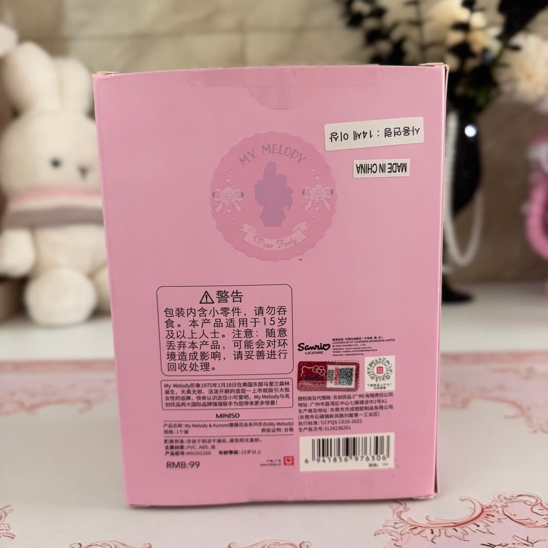 산리오 미니소 로즈파티 마멜 피규어 상품이미지3