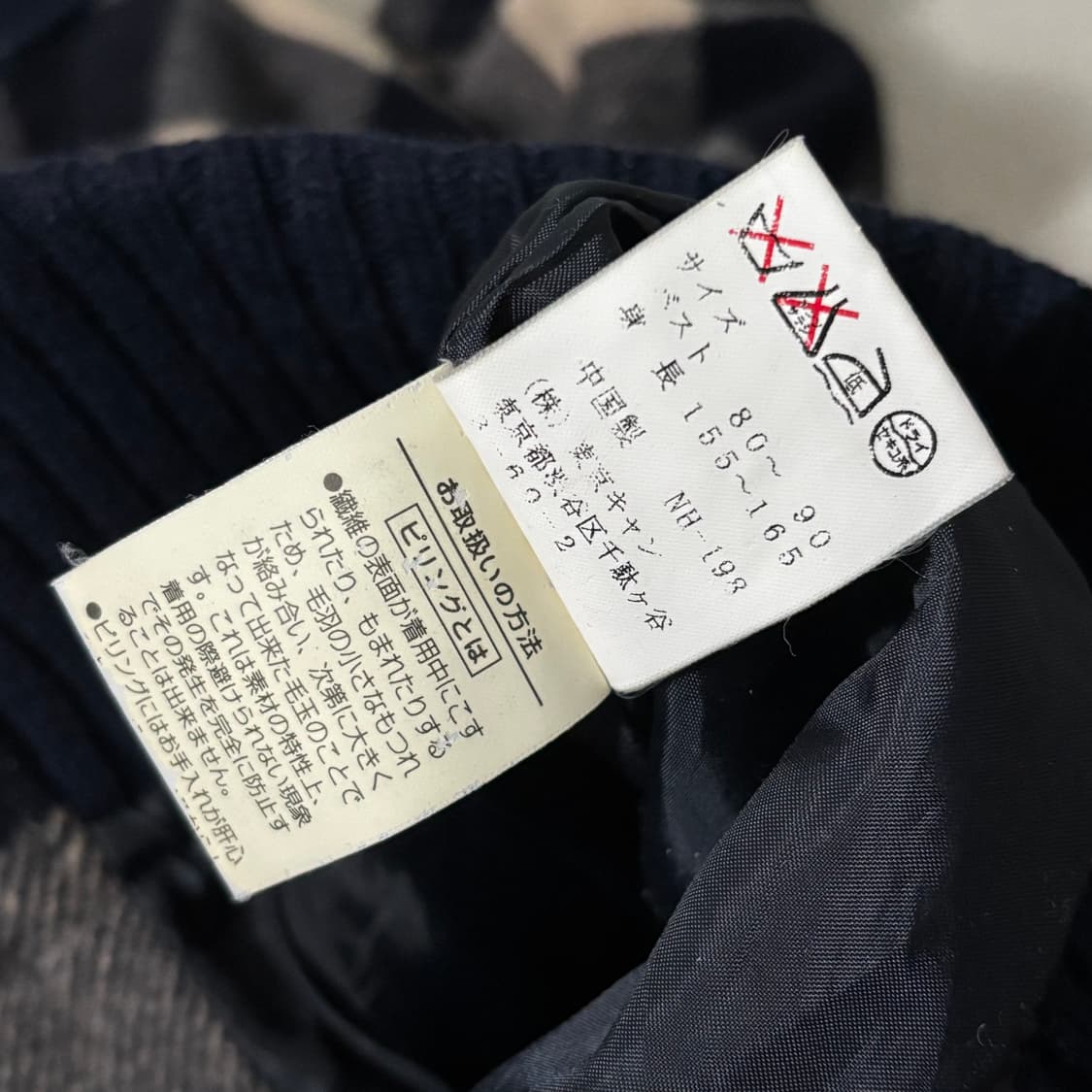 일본빈티지 네이비 체크 퍼 후디 아우터 상품이미지6