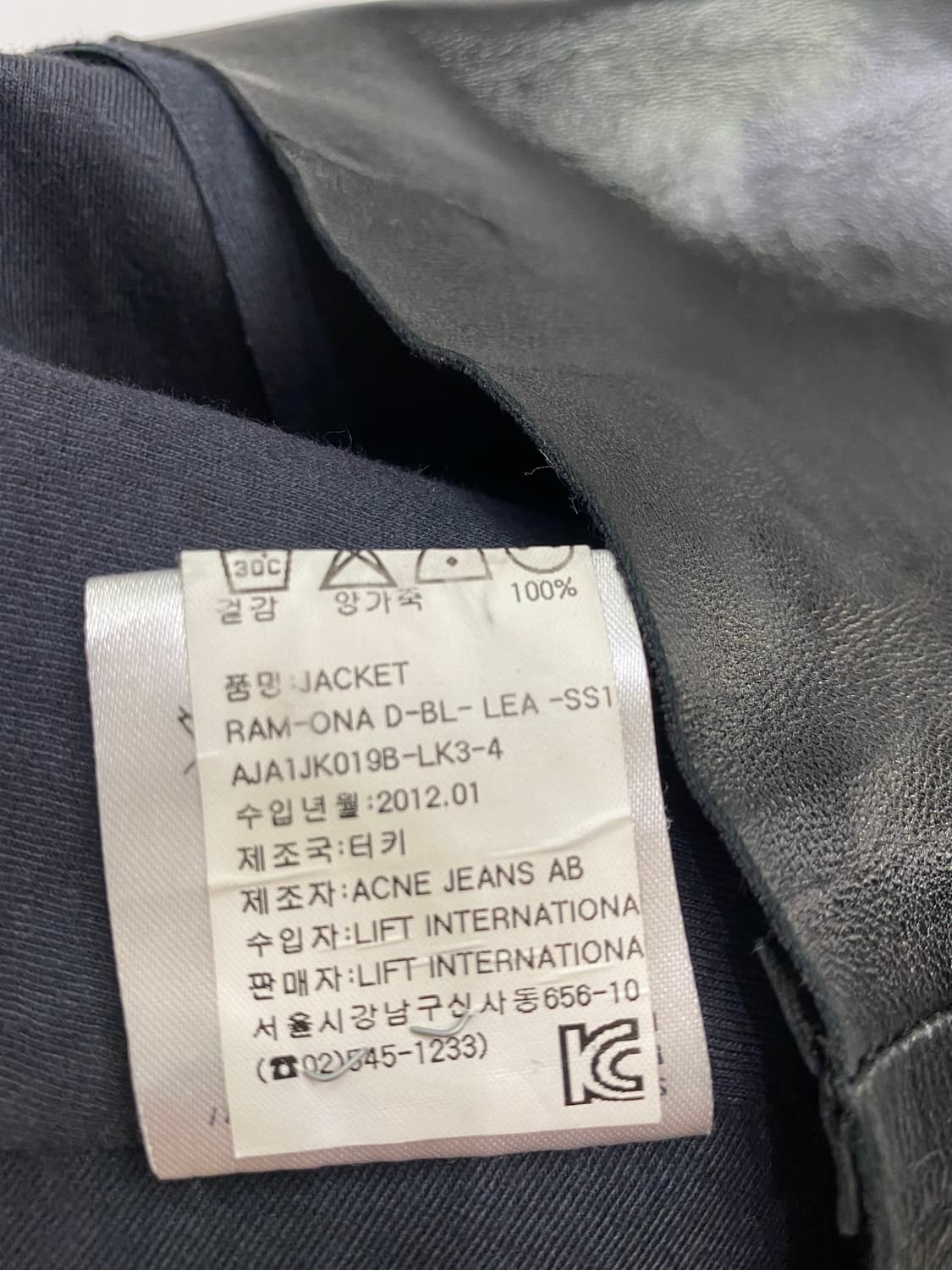 아크네 스튜디오 쉽스킨 튜브 탑 상품이미지4