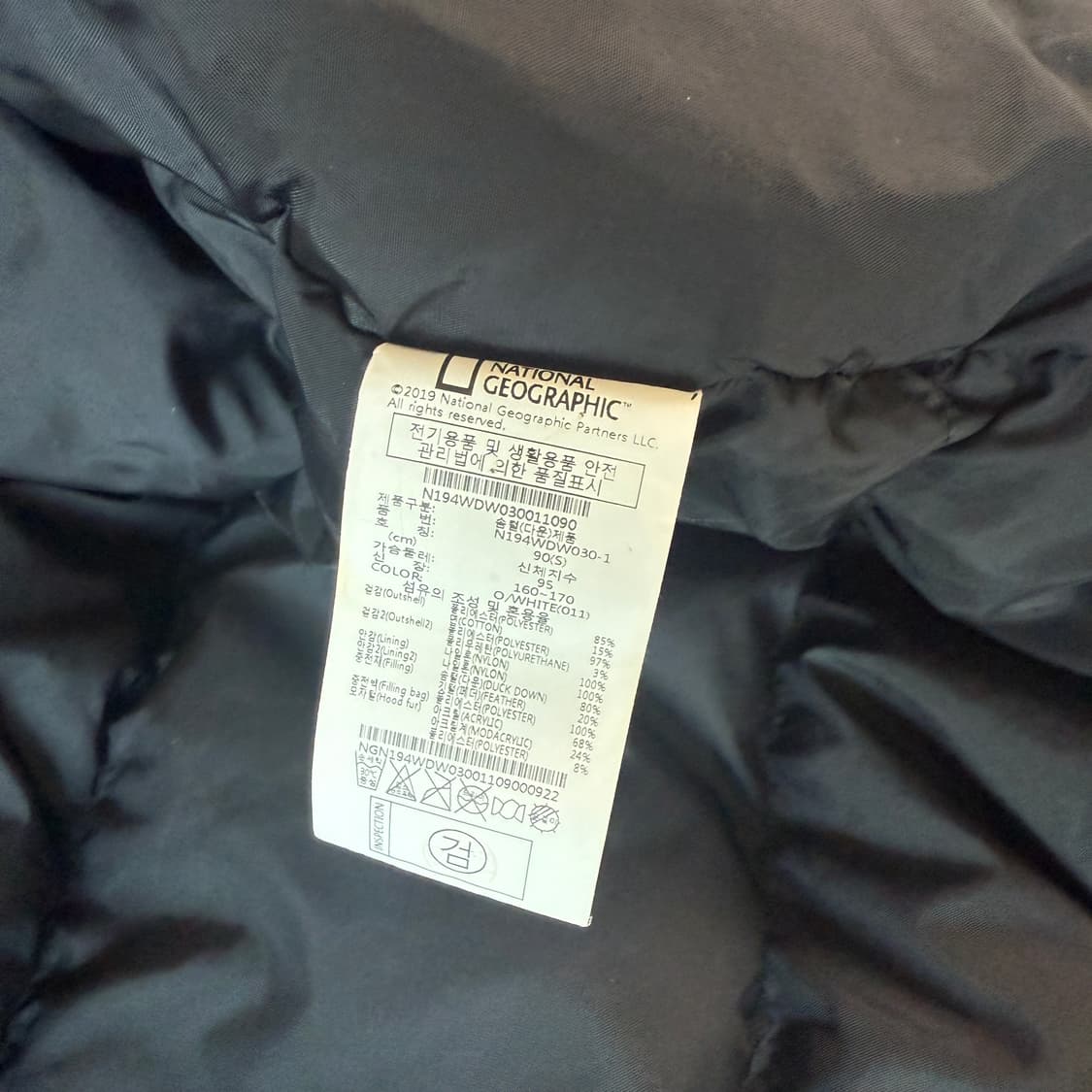 네셔널지오그래픽 숏패딩 구스다운 (M)사이즈 상품이미지6