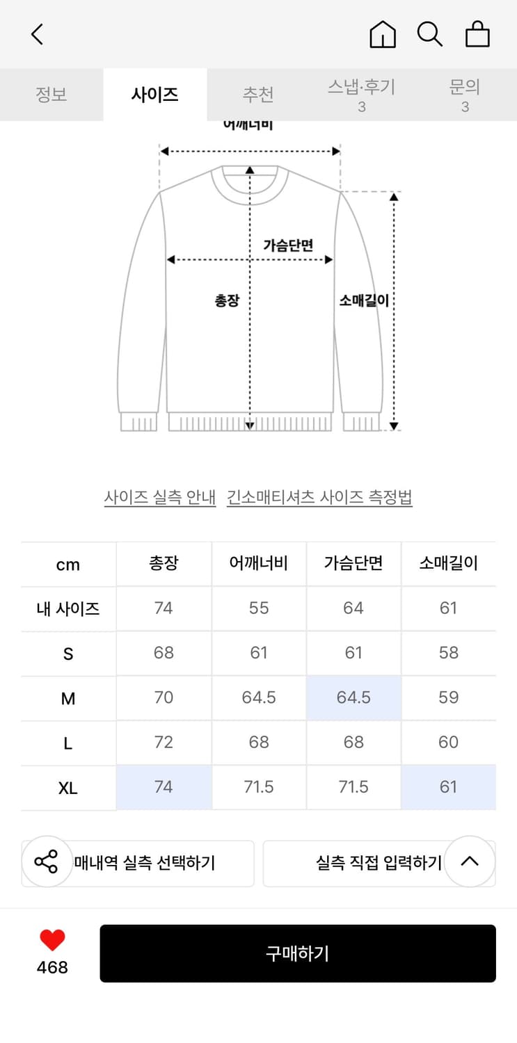 [XL] 프리즘웍스 후드집업 코코아 상품이미지5