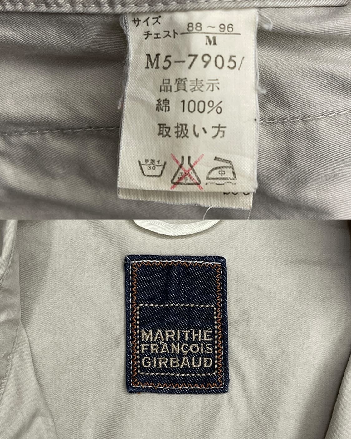 마리떼 프랑소와 저버 포켓 디테일 워크 자켓 상품이미지10