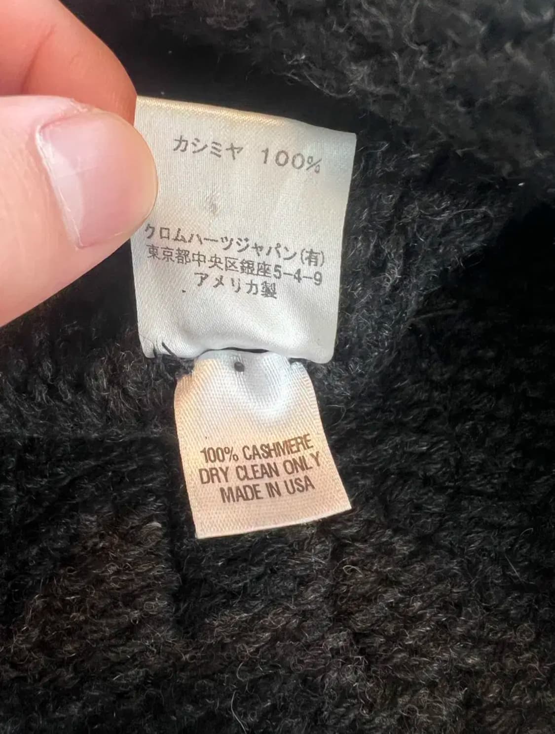 급처)  크롬하츠 코튼 비니 블랙 상품이미지5