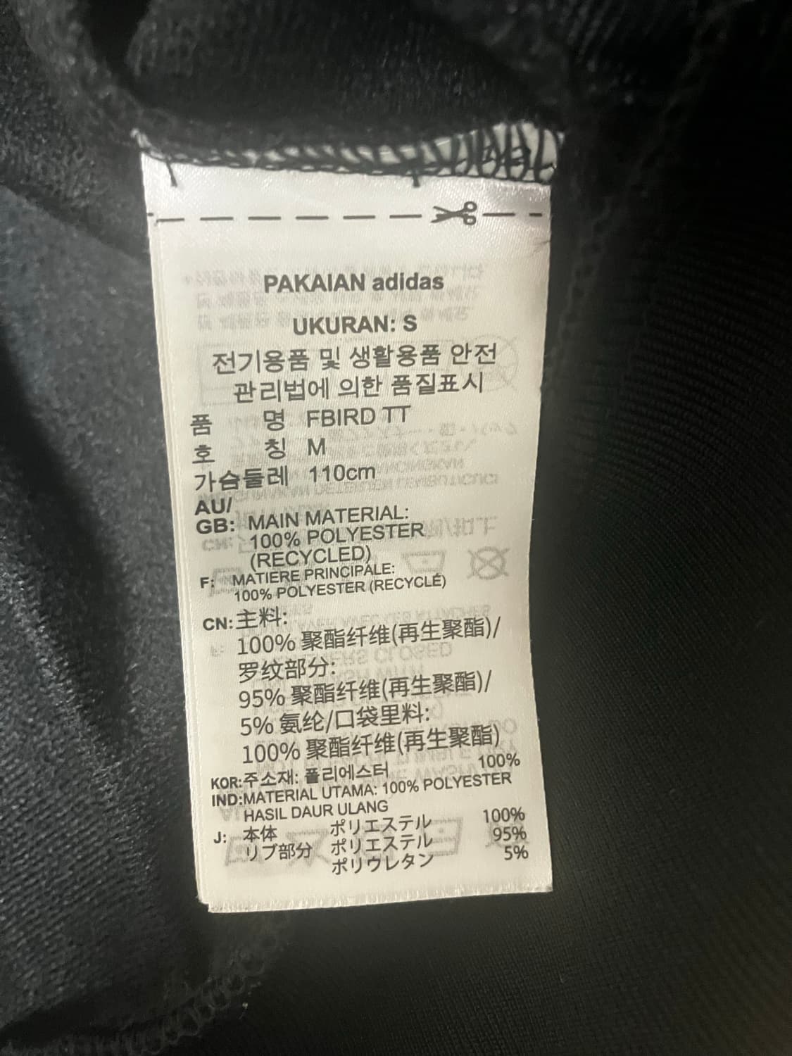 Adidas 아디다스 져지 블랙 상품이미지4