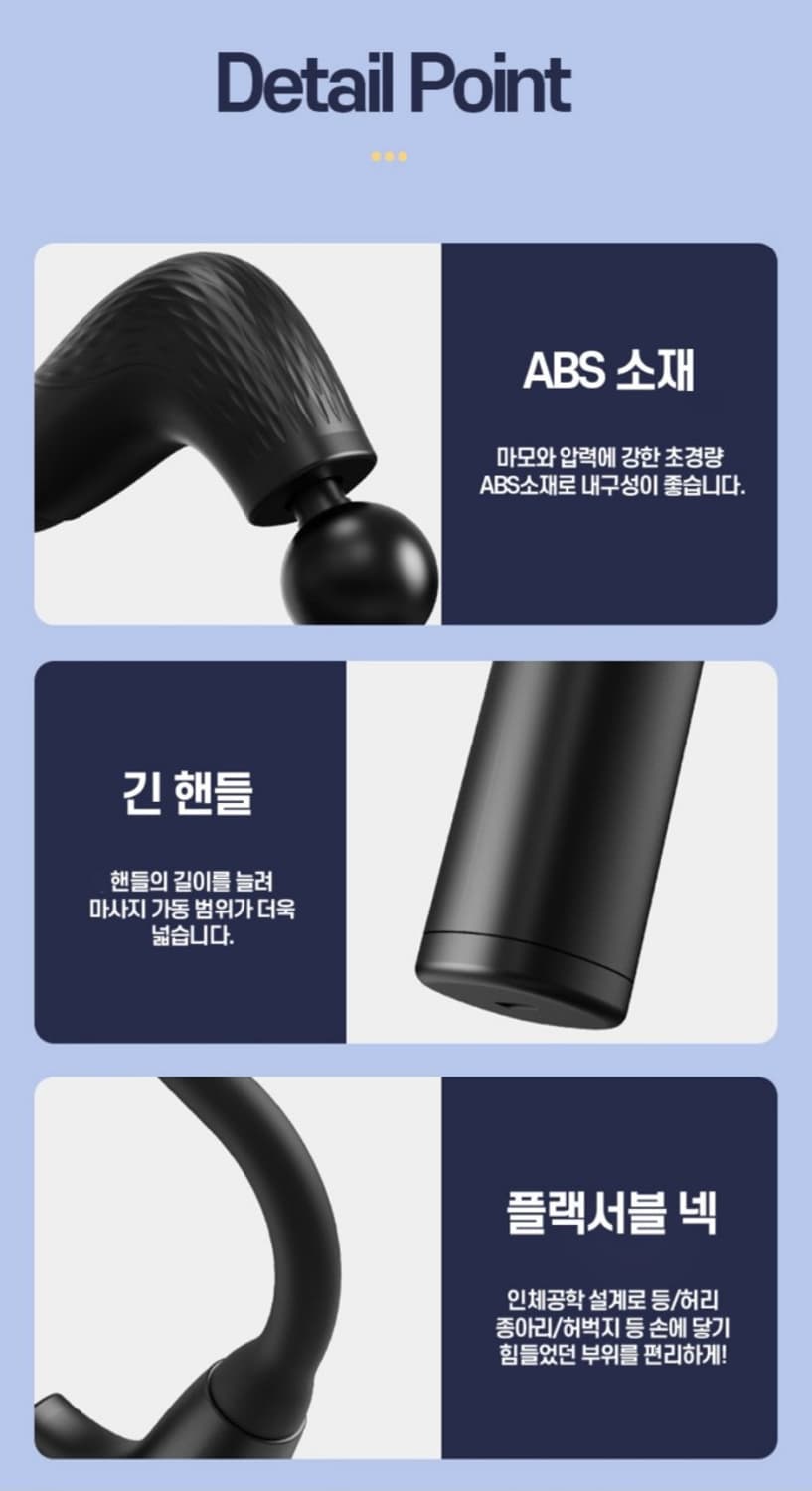 효자손 강력 안마 마사지건 새제품

어깨, 허리, 목 등 시원하게 마사지 상품이미지7