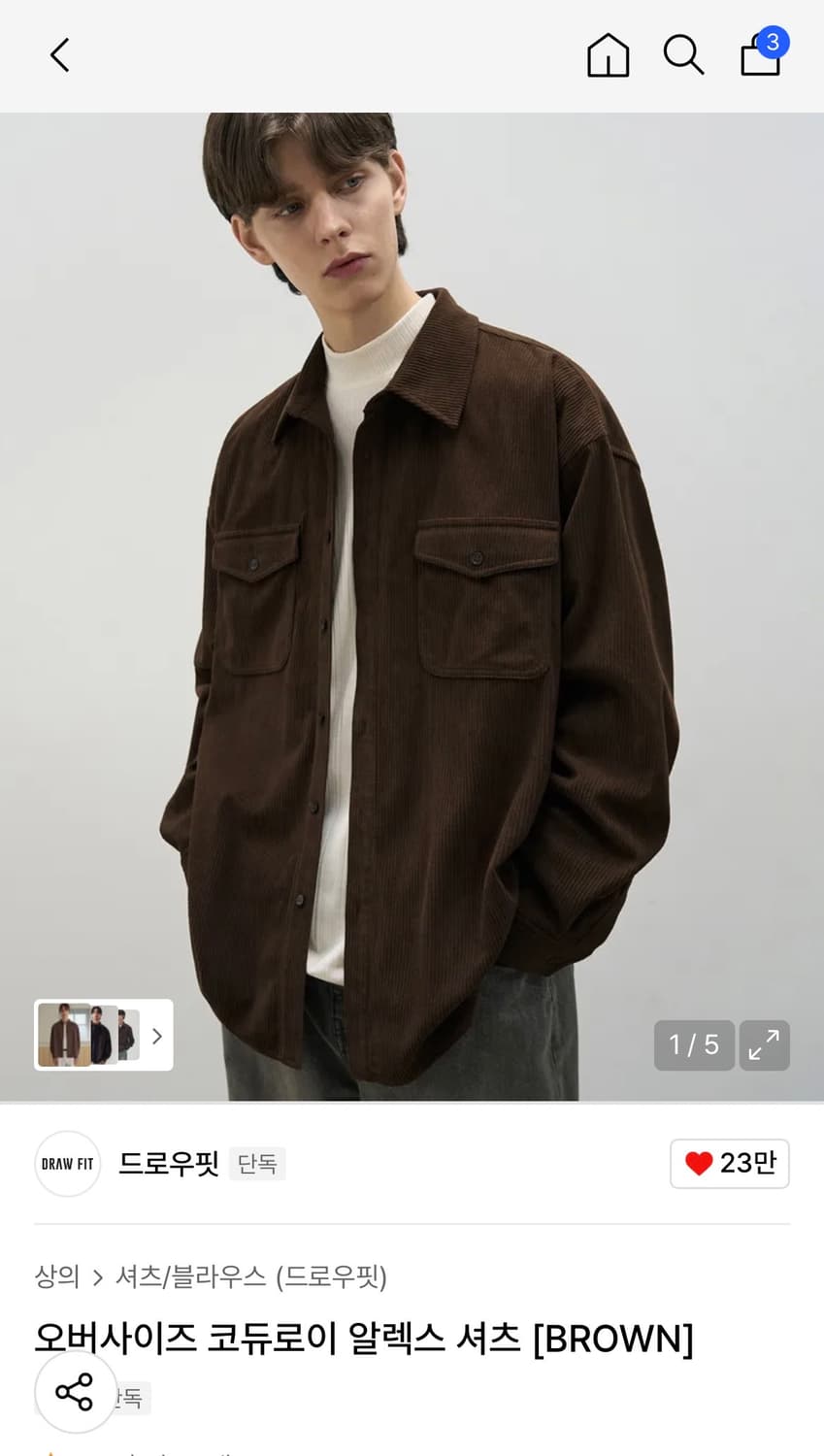 (새상품)(XL) 드로우핏 오버사이즈 코듀로이 알렉스 셔츠 BROWN 상품이미지1