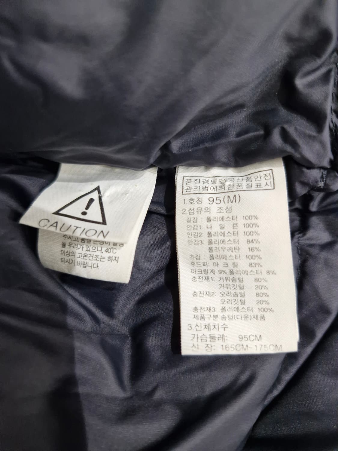 노스페이스 맥머도 여성 구스다운 패딩_95 상품이미지7