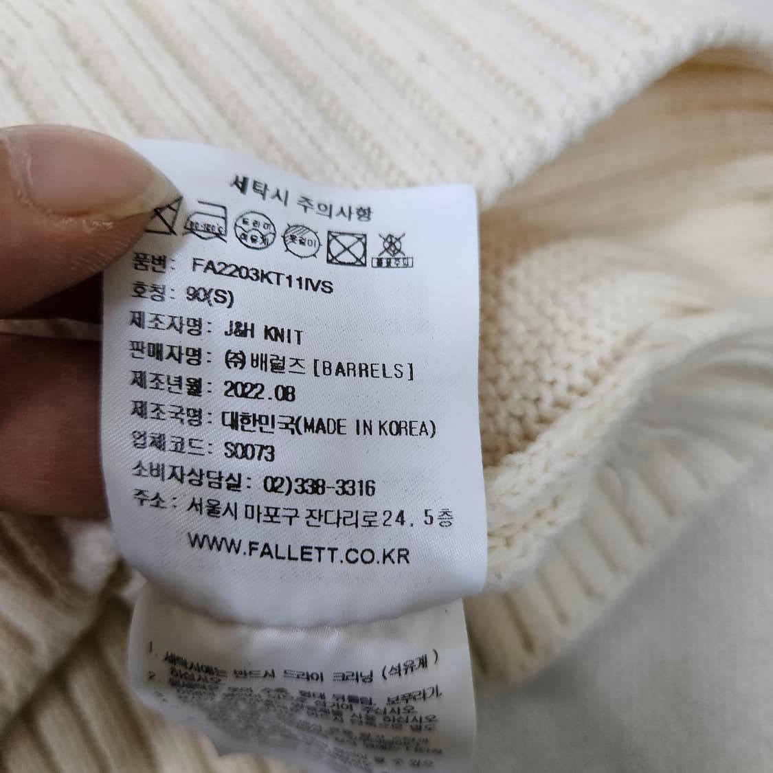 S 팔렛 여성 플라워 프린팅 니트 0317Y 상품이미지5