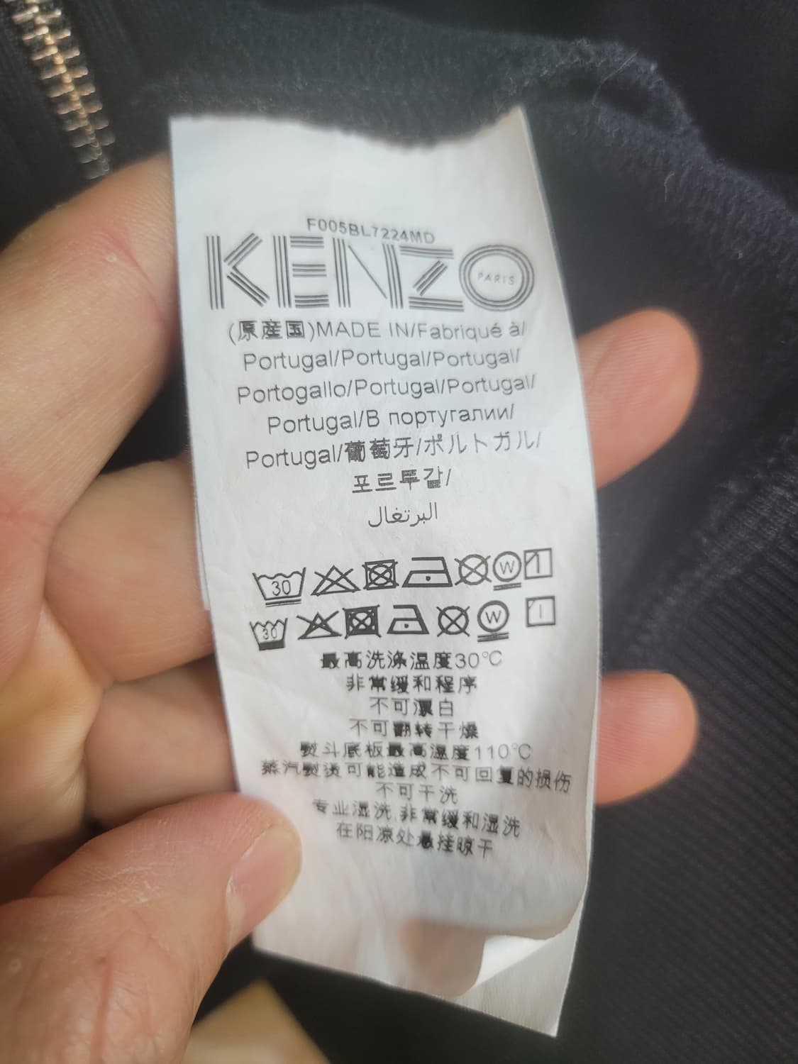 정품 KENZO 겐조 파리 로고 후드집업 XXL 상품이미지5