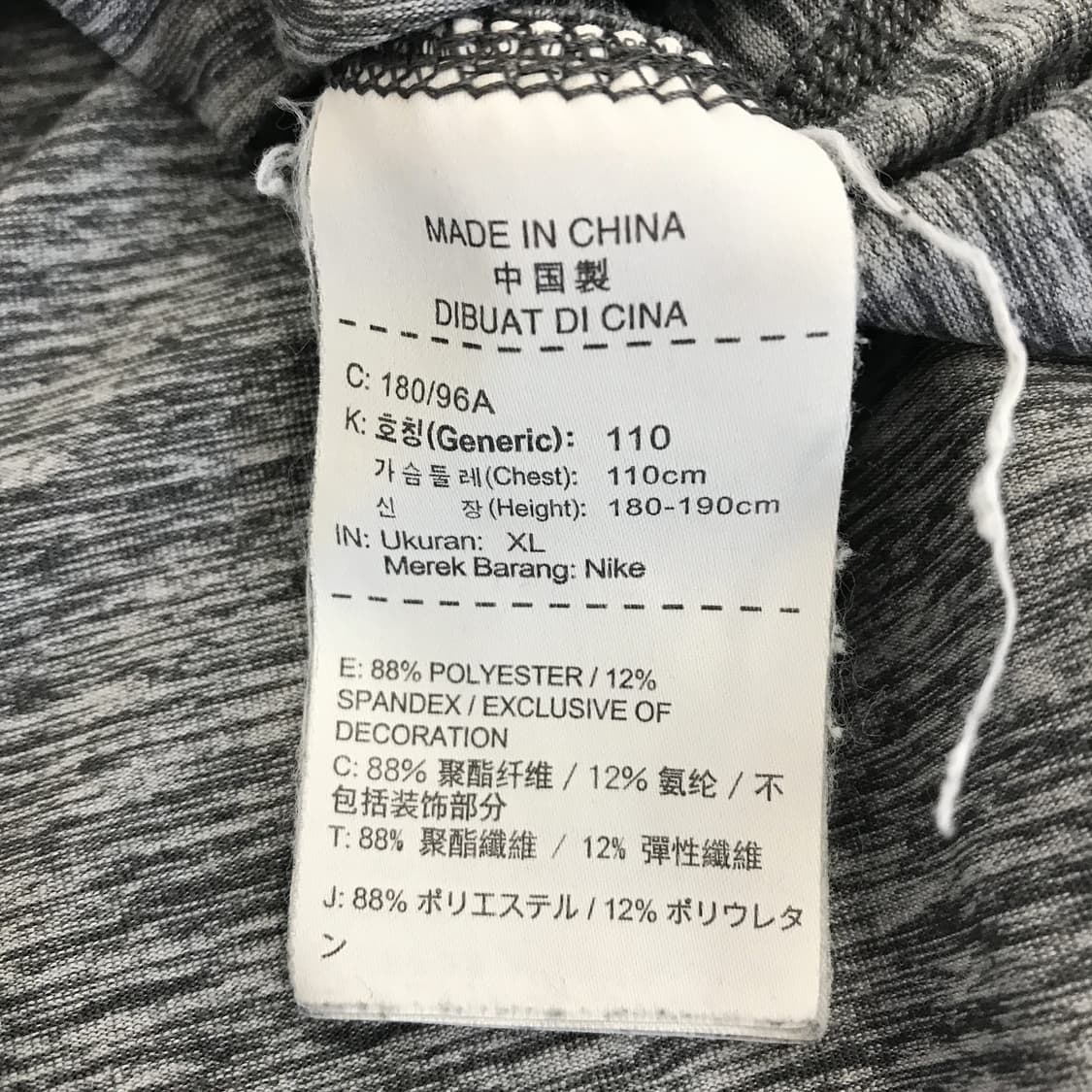 나이키 드라이핏 집업 티셔츠 그레이[110] 상품이미지5