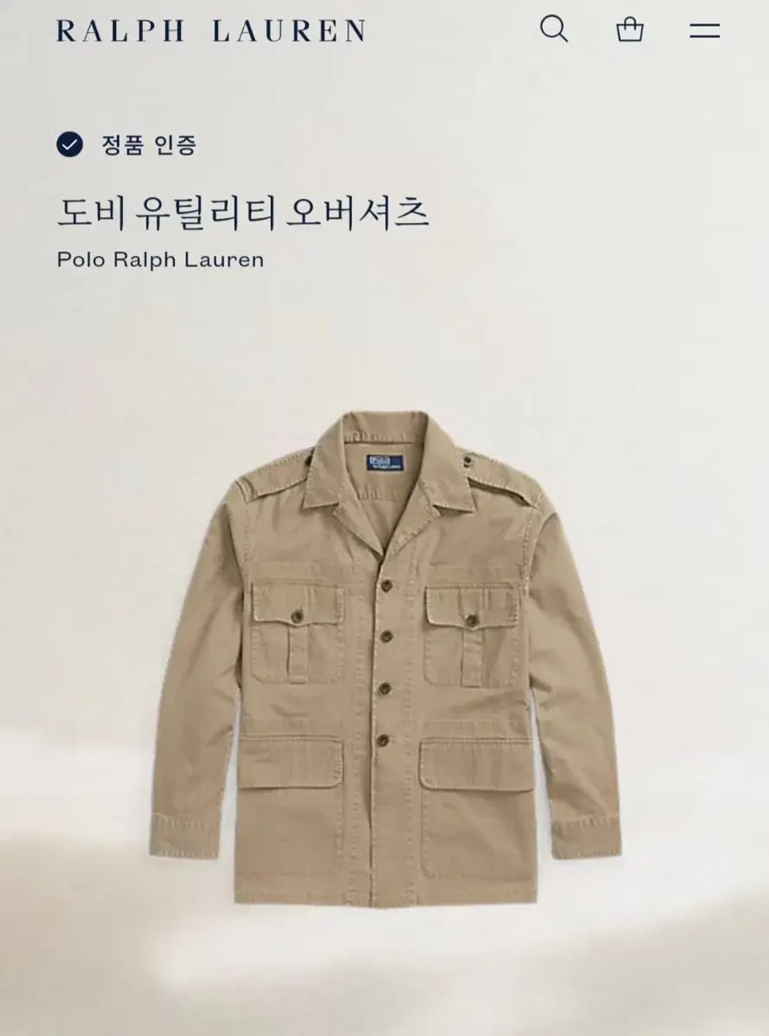 폴로 랄프로렌 도비 유틸리티 오버셔츠 자켓 상품이미지5