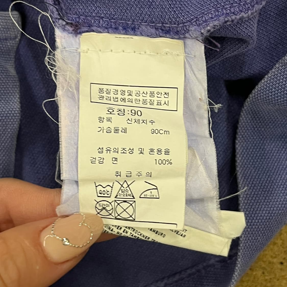 [정품/90] 스톤아일랜드 반팔 카라티 블루 b14 상품이미지5