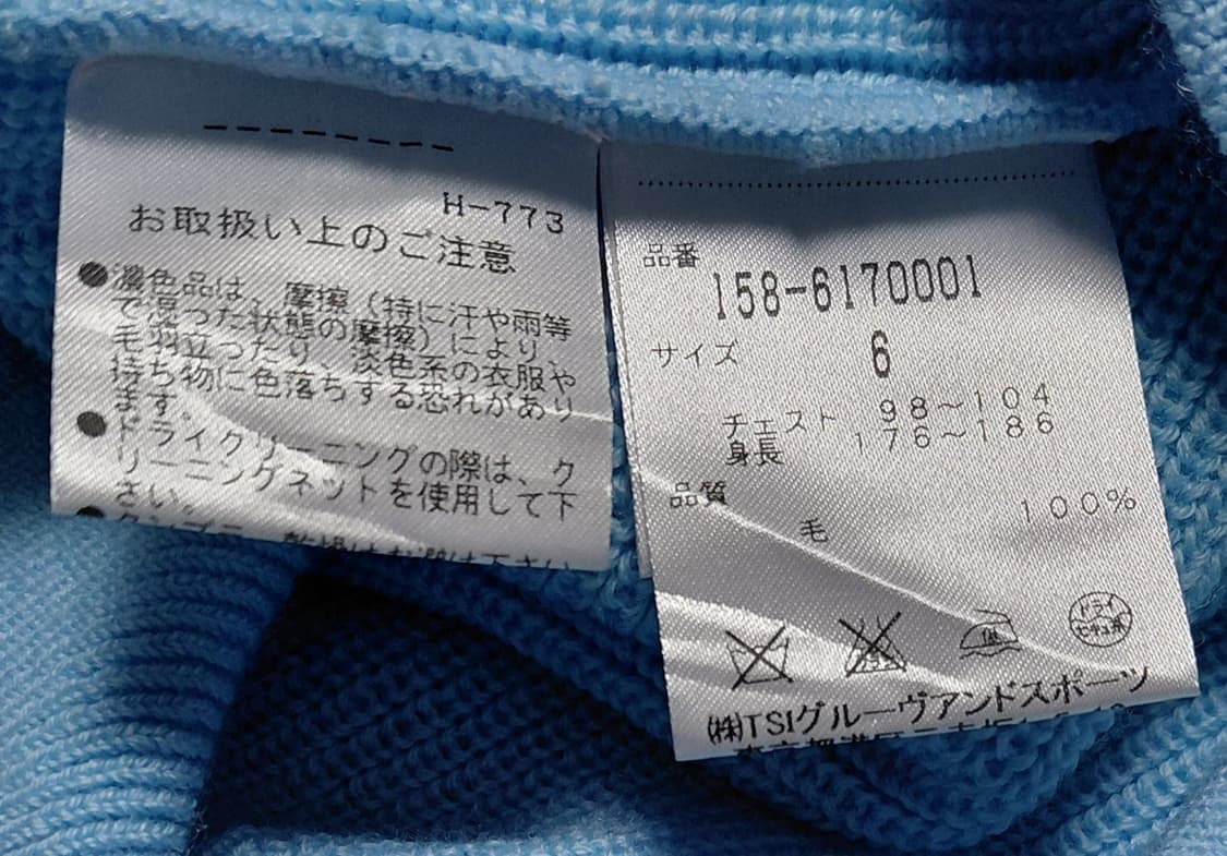 [105/무료배송] 마스터바니 에디션 남성 울 100% 니트 상품이미지6