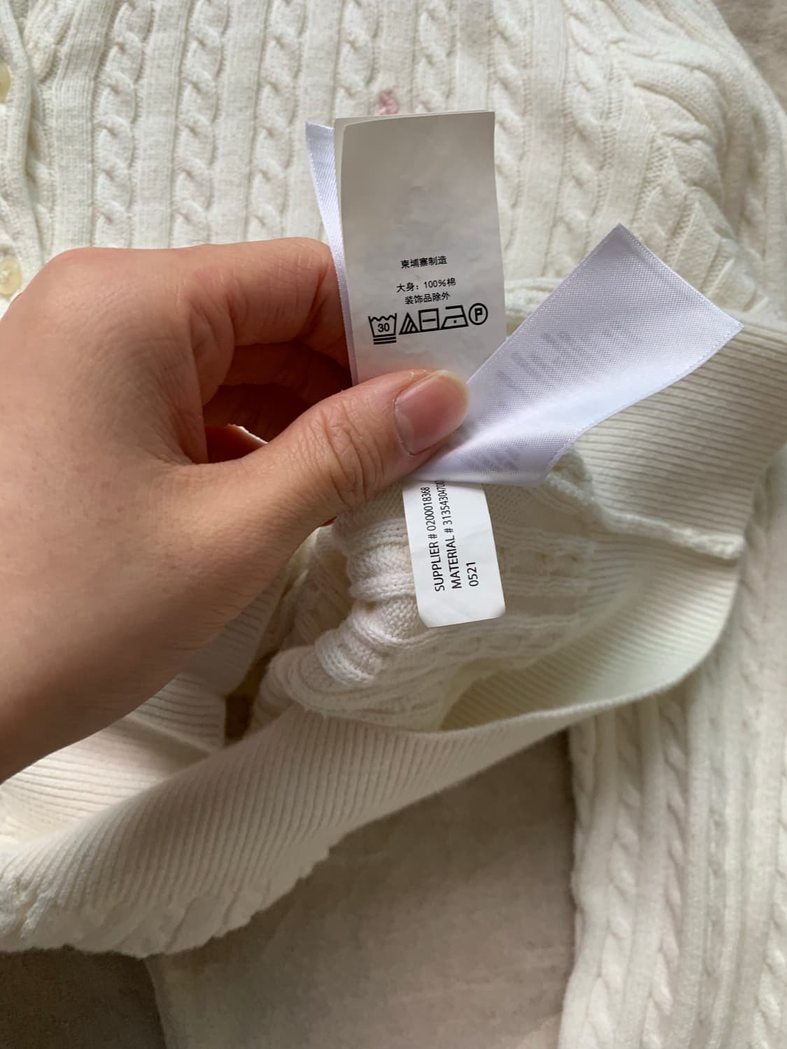 폴로 랄프로렌 포니로고 화이트 케이블 니트 가디건 상품이미지10