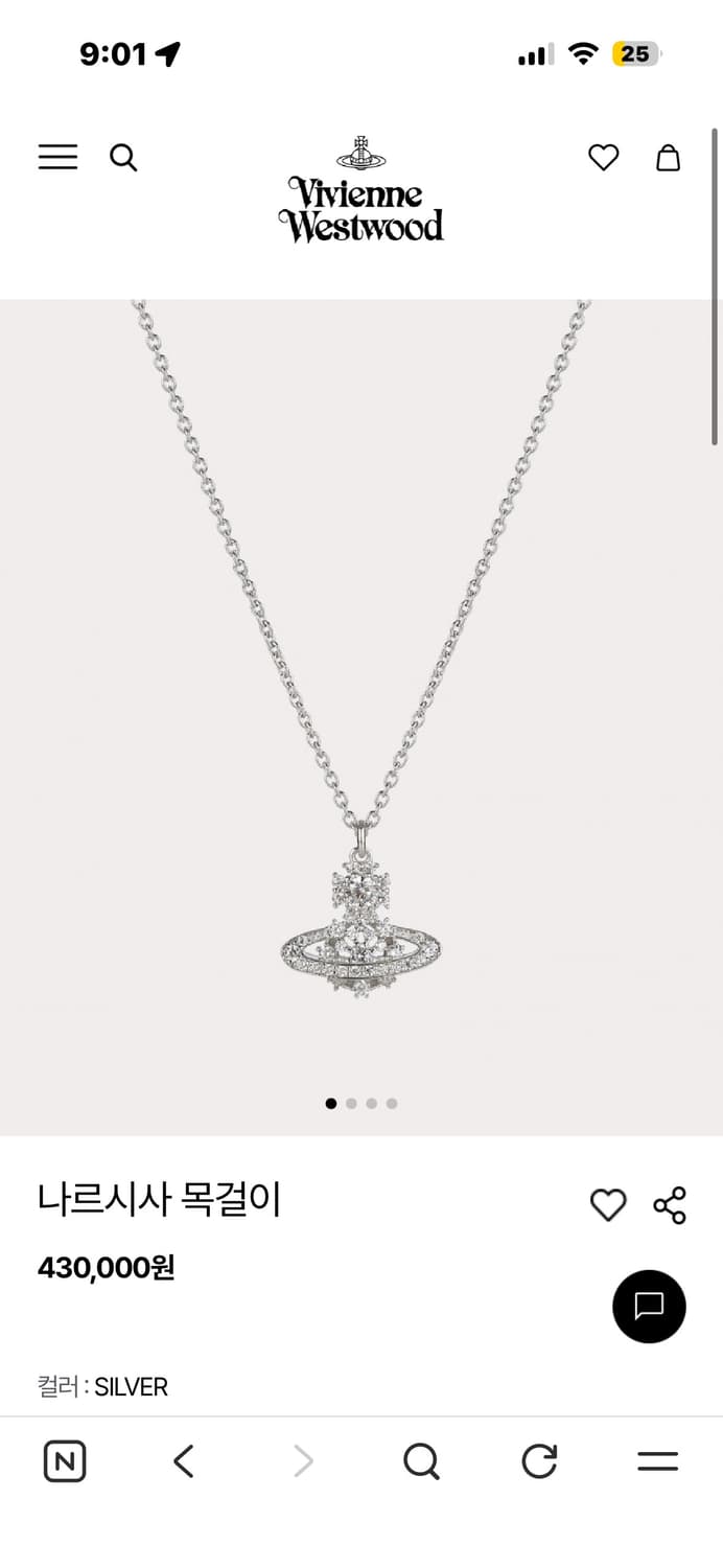 비비안웨스트우드 나르시사 실버 목걸이 상품이미지4