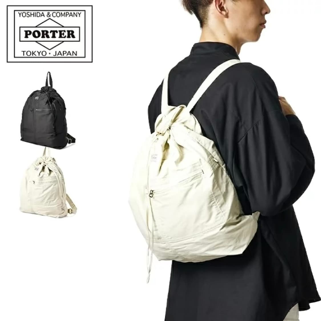 요시다 포터 마일 냅색 백팩 가방 (오프 화이트) 상품이미지1