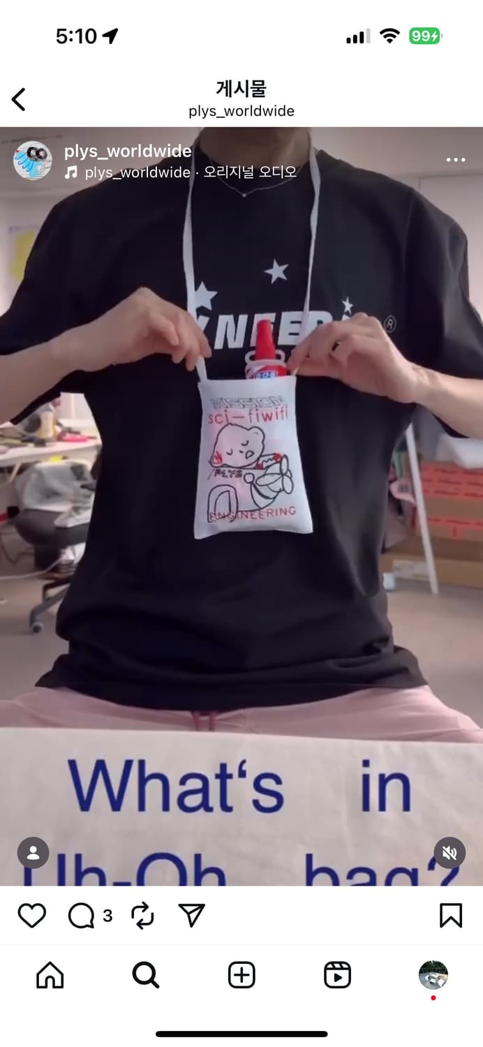 스페시멘 엔지니어링 swoosh bag 상품이미지3