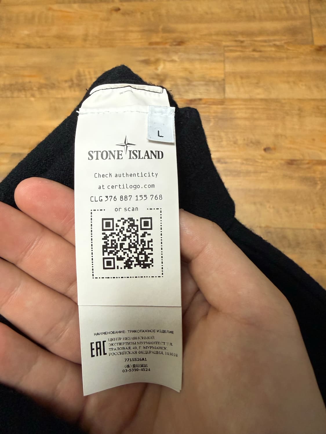 스톤아일랜드 울니트L 상품이미지4