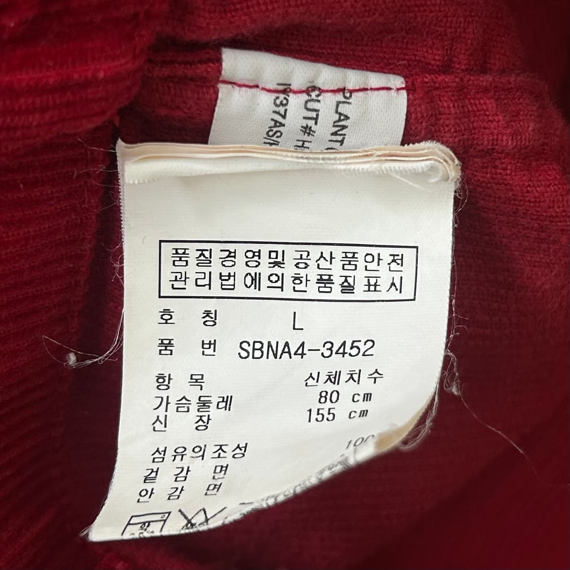 폴로랄프로렌 코듀로이 자켓 상품이미지9