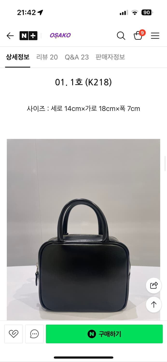 꼼데가르송 아오야마 오리지널 스퀘어 백 1호 상품이미지6