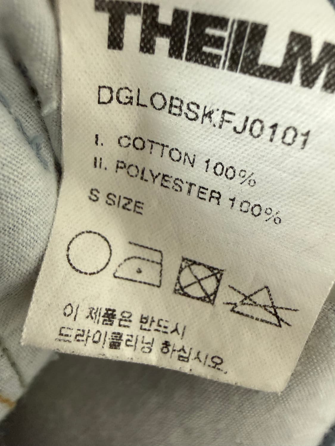 더일마 데님 플리츠 스커트 상품이미지3