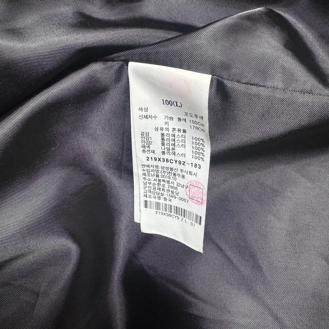 에잇세컨즈 포도주색 패딩 상품이미지3