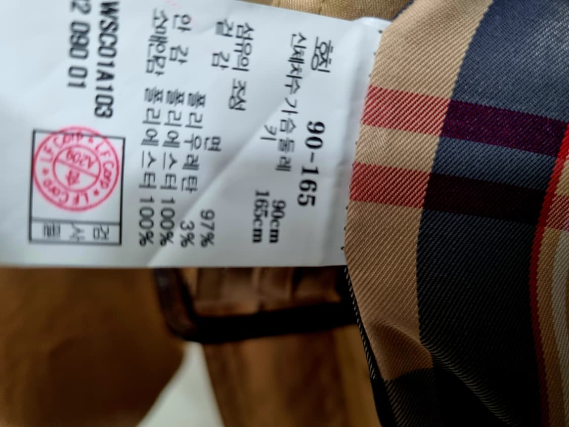 헤지스 트렌치 코트 상품이미지7