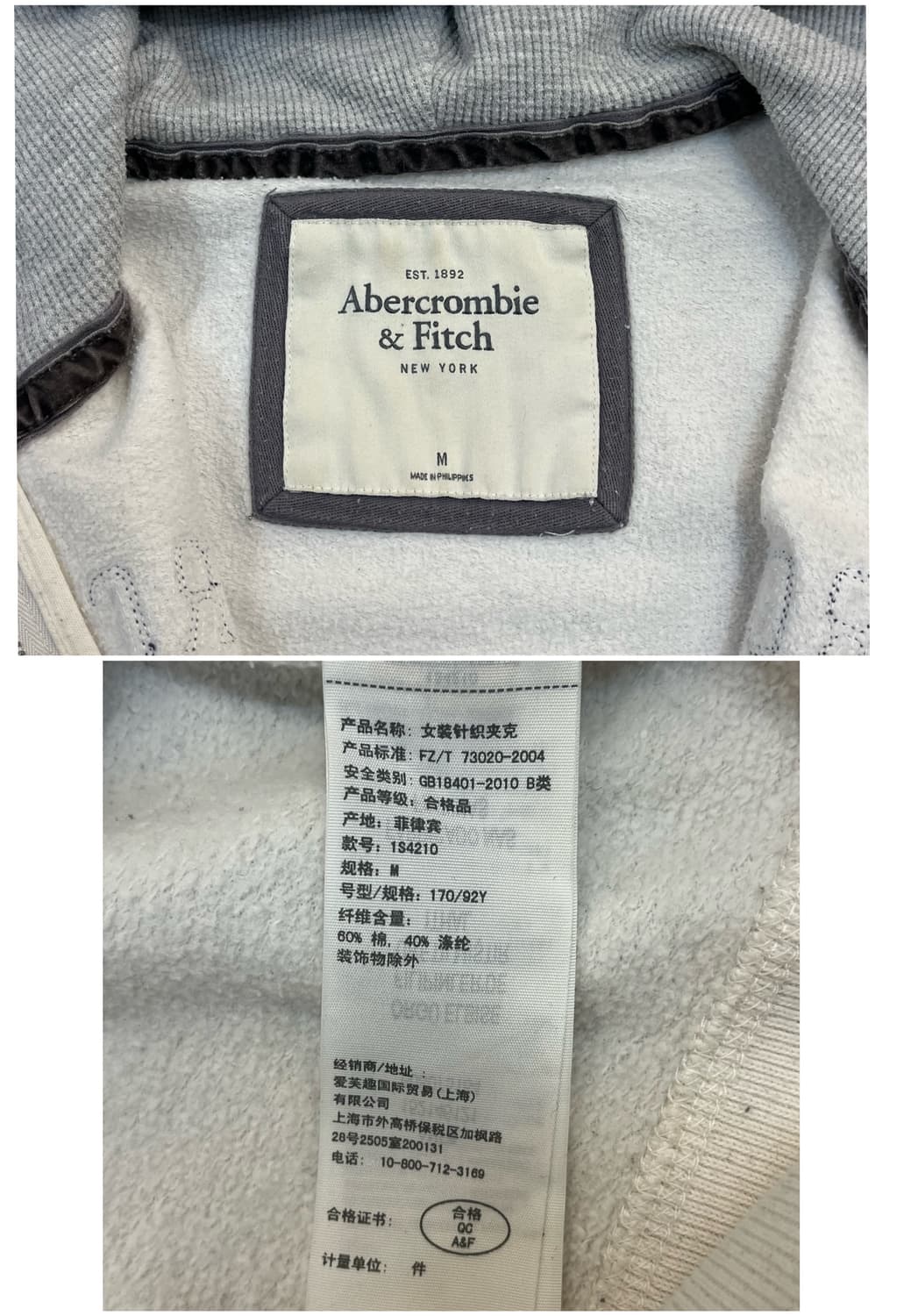 아베크롬비 기모 후드집업 화이트 M #csz2670  상품이미지4